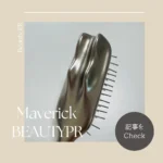 ハリフトヘッドブラシ