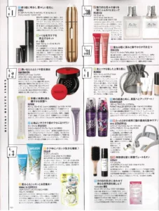 美的_7月号