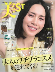 美ST_9月号