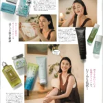 美ST_9月号
