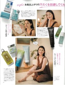 美ST_9月号
