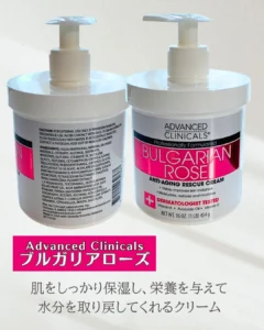 advancedclinicals