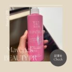 ヘパトリートメント